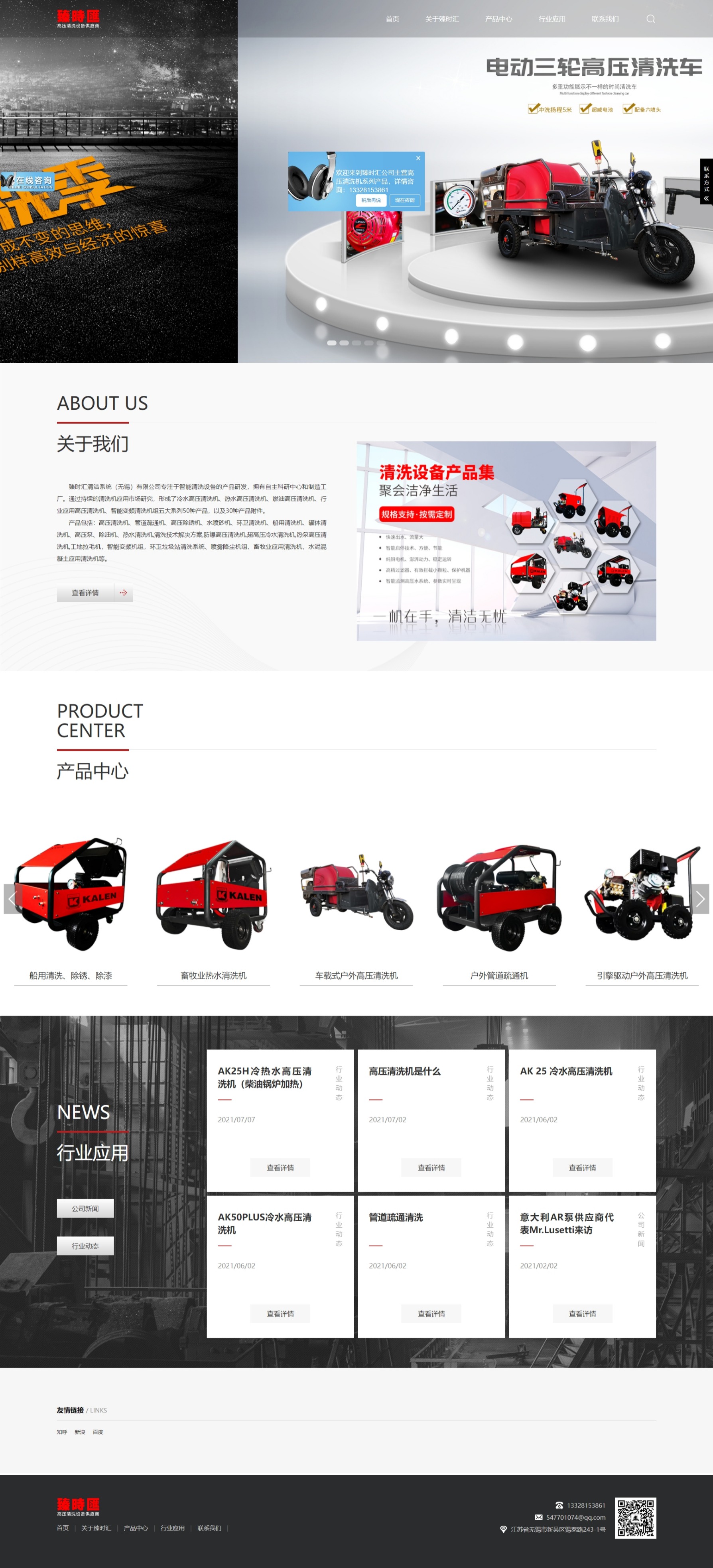 1634800986173300.jpeg 網(wǎng)頁捕獲_21-10-2021_152122_leadclean.com.jpeg