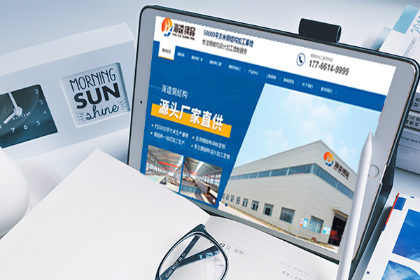 建站方案 建站方案