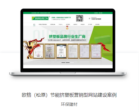 營銷型網(wǎng)站建設(shè) 營銷型網(wǎng)站建設(shè)