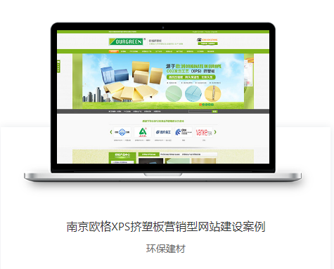 營銷型網(wǎng)站建設(shè) 營銷型網(wǎng)站建設(shè)