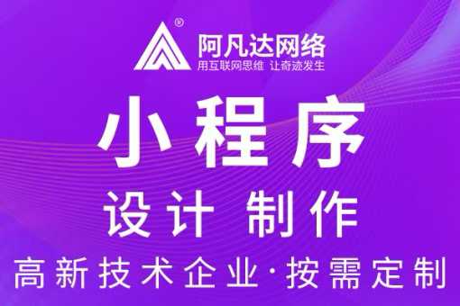 熱烈祝賀游戲陪玩小程序正式上線運(yùn)營(yíng)