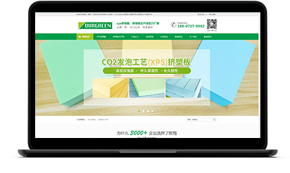 營(yíng)銷型網(wǎng)站建設(shè)